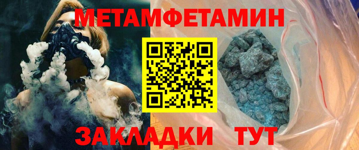 Людиново  Амфетамин  Вход с VPN  Амфетамин 97% 