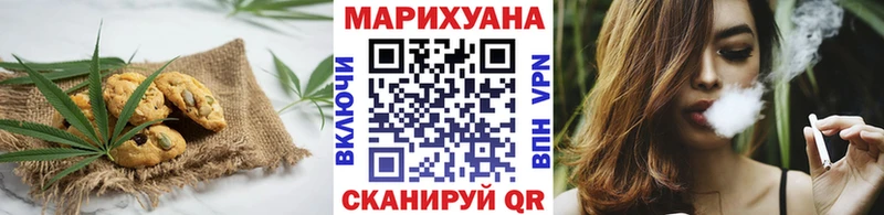 Cannafood марихуана где купить наркотик кракен ТОР Людиново