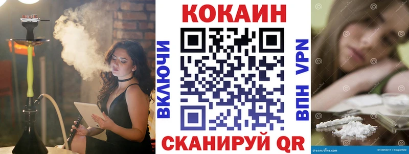 дарнет шоп  Людиново  COCAIN Эквадор 