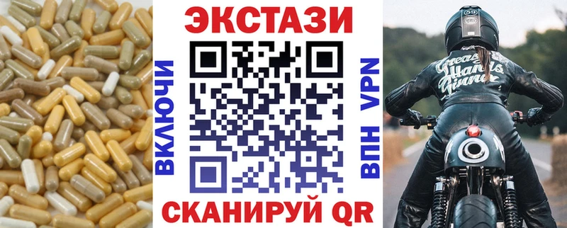 Экстази 99%  продажа наркотиков  Людиново 