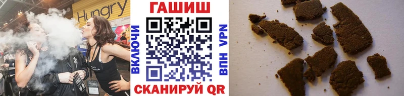 маркетплейс Telegram  Людиново  Гашиш Изолятор 