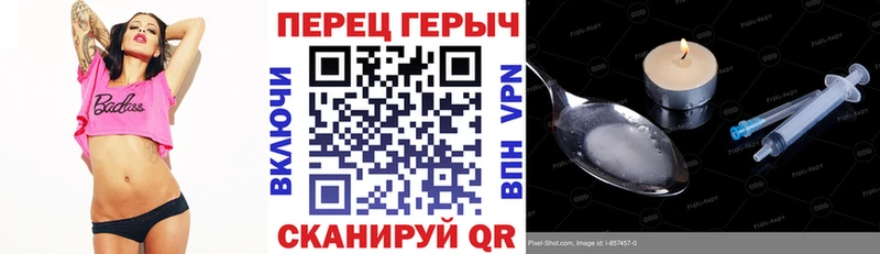 Героин гречка  Людиново 