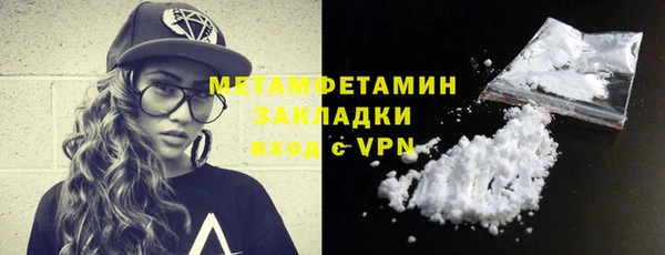 дживик Заволжск