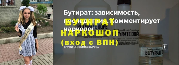 прущие крисы Заволжье