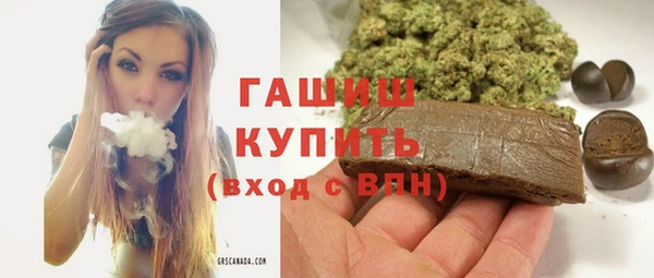 стафф Заводоуковск
