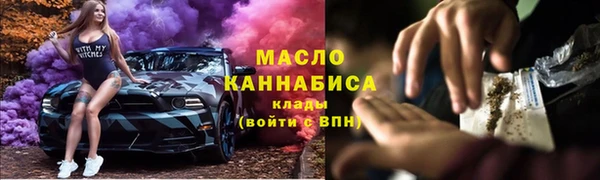 mdma Зеленодольск