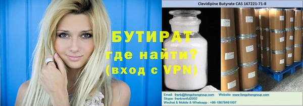 стафф Заводоуковск