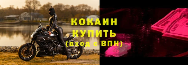 mdma Зеленодольск