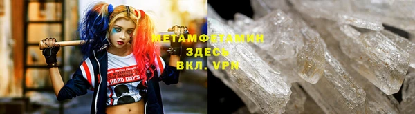 прущие крисы Заволжье