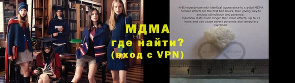 стафф Заводоуковск