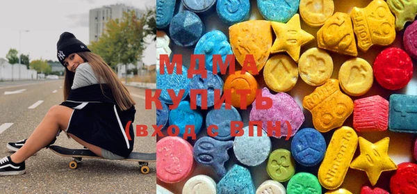 mdma Зеленодольск
