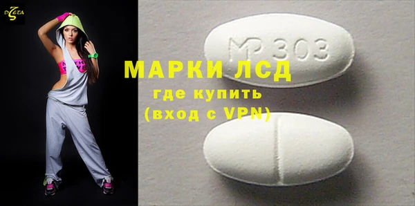 бошки Зеленокумск