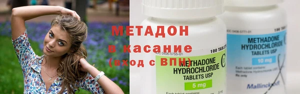 стафф Заводоуковск