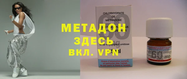 бошки Зеленокумск