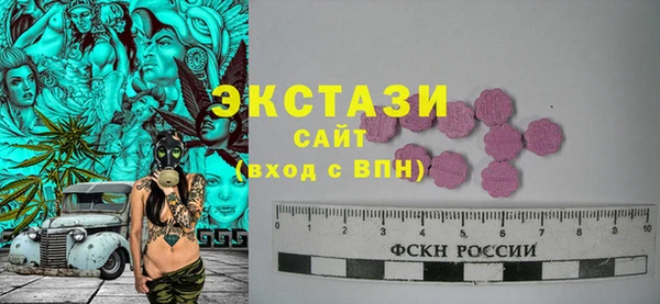 стафф Ханты-Мансийск