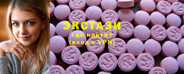 стафф Заводоуковск