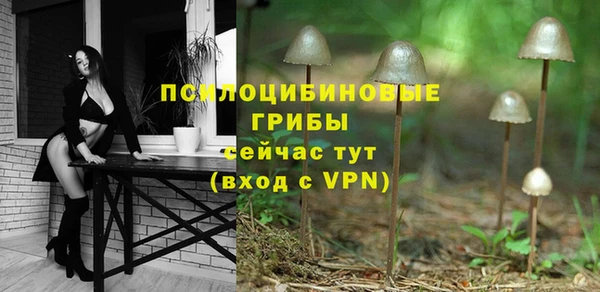 ALPHA-PVP Фурманов