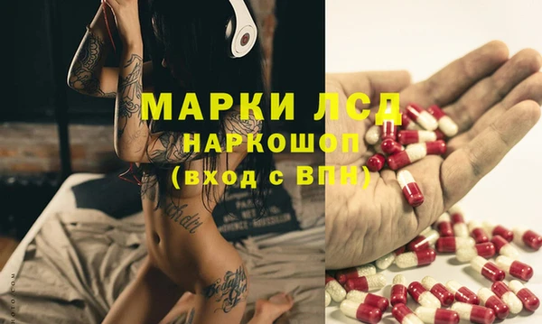 прущие крисы Заволжье