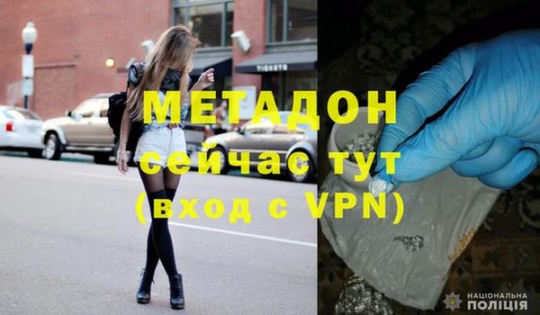 дживик Заволжск