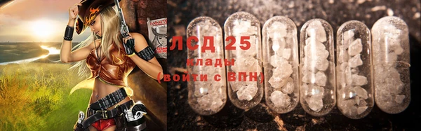 бошки Зеленокумск