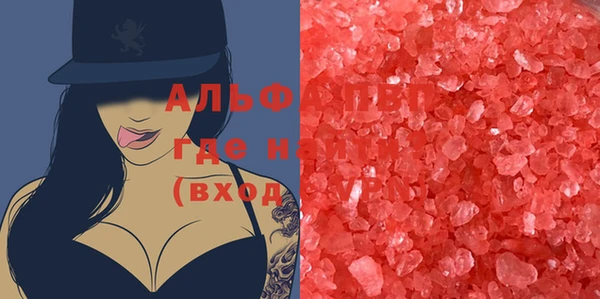 mdma Зеленодольск
