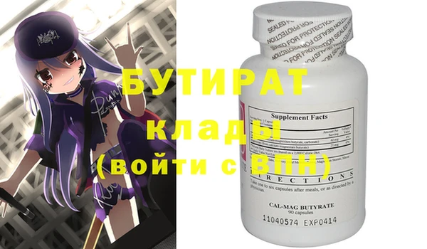 бошки Зеленокумск