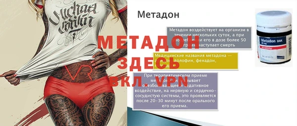 стафф Заводоуковск