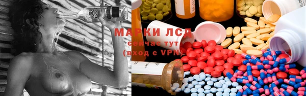 прущие крисы Заволжье
