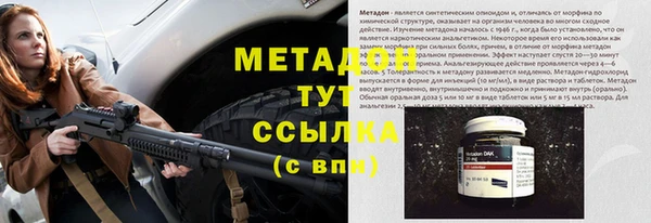 стафф Заводоуковск