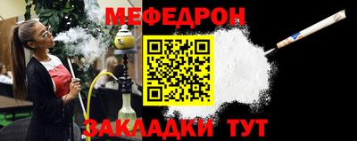 индика Рузаевка