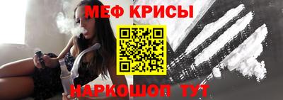 ALPHA-PVP Рыбинск
