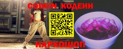 ALPHA-PVP Рыбинск