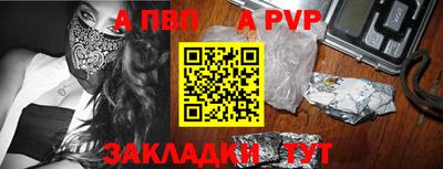 герыч Пушкино