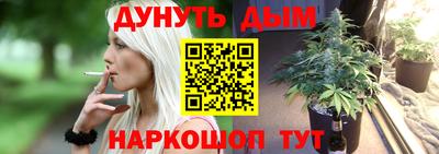 каннабис Пыть-Ях