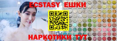 ALPHA-PVP Рыбинск