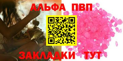 герыч Пушкино