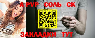 герыч Пушкино