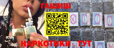 герыч Пушкино