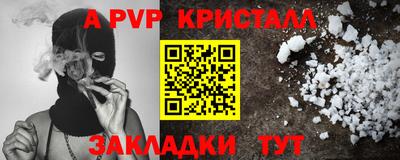 круглые Рязань