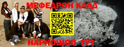 скорость mdpv Пугачёв