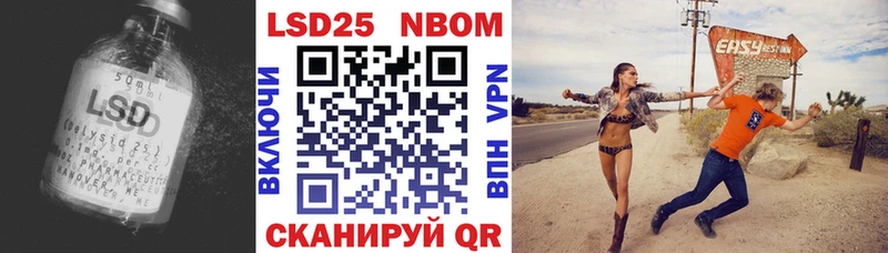 наркота  Людиново  LSD-25 экстази кислота 
