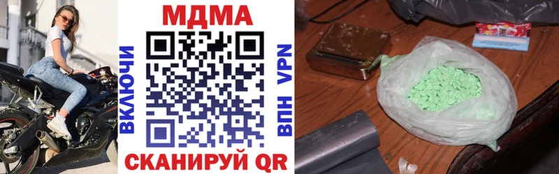 МДМА VHQ  хочу   Людиново 