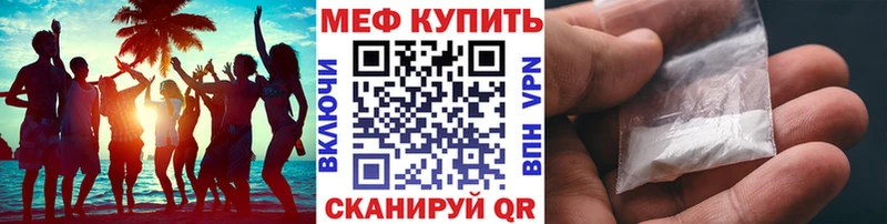Меф VHQ  блэк спрут tor  Людиново 