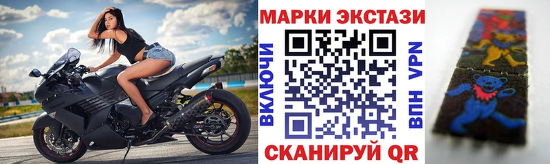 Марки 25I-NBOMe 1,5мг  Людиново 