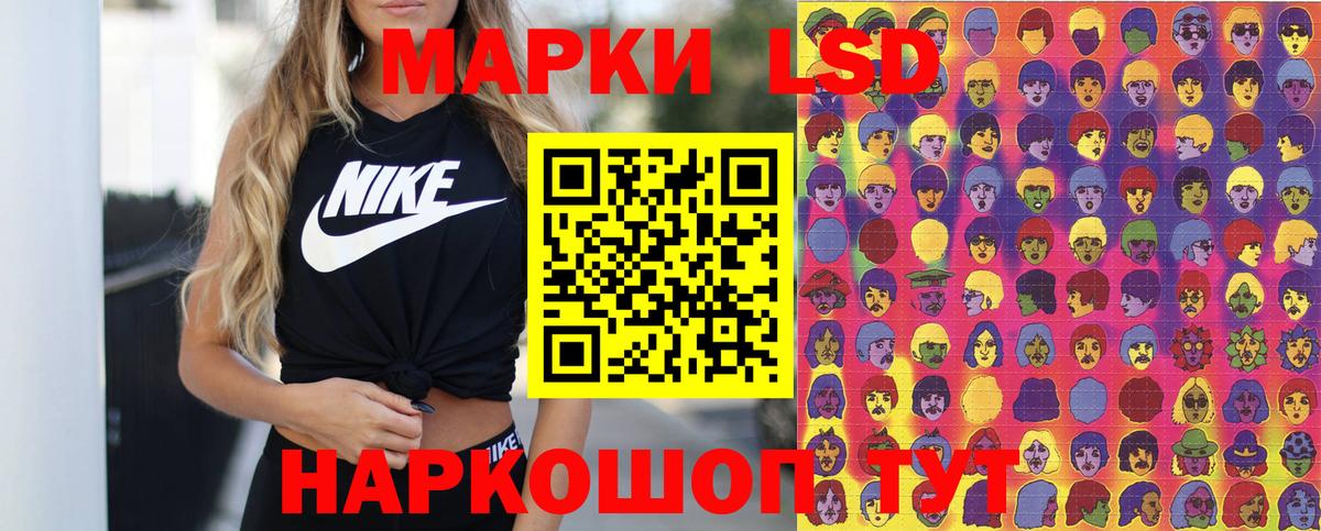Марки N-bome 1500мкг Людиново
