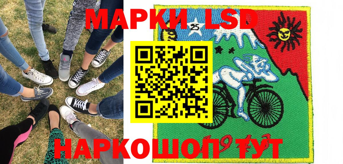 Людиново  Марки NBOMe 1,5мг  Наркотические марки  Марки NBOMe 1,5мг  Вход с VPN 