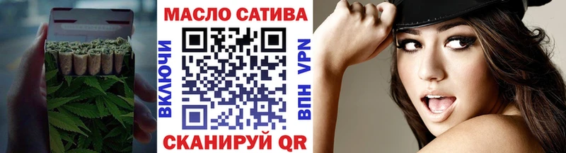 кракен маркетплейс  Людиново  ТГК вейп 