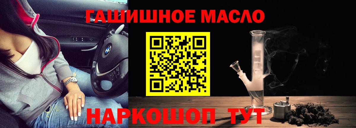 Дистиллят ТГК Wax Людиново