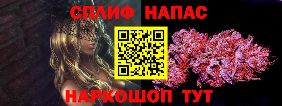Бошки Шишки гибрид  Конопля гибрид  Канабис марихуана  Людиново  Вход с VPN 