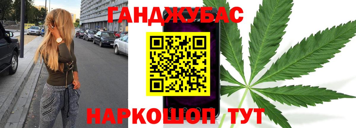 МАРИХУАНА LSD WEED Людиново
